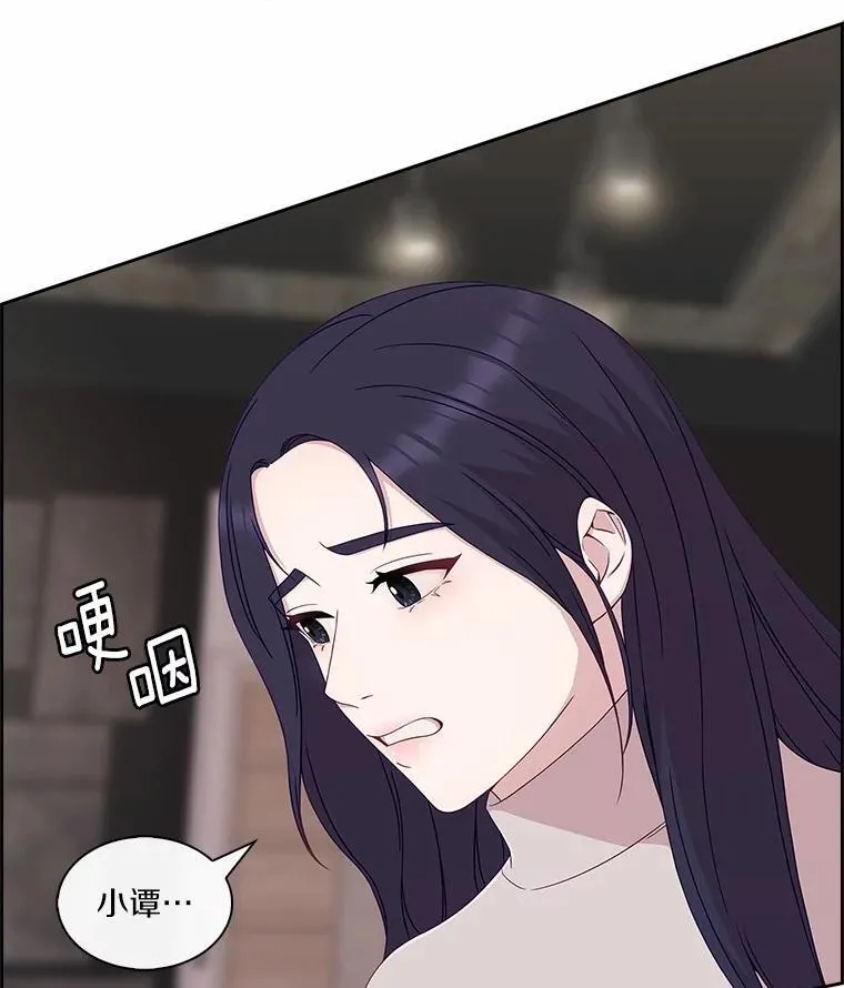 71.对不起 第88页
