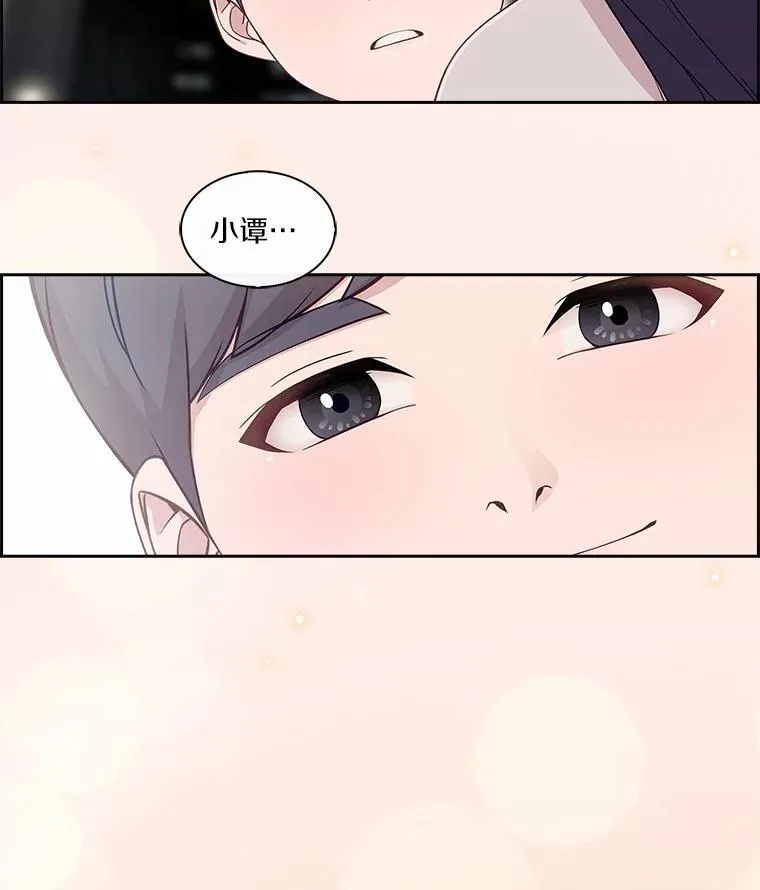 71.对不起 第91页