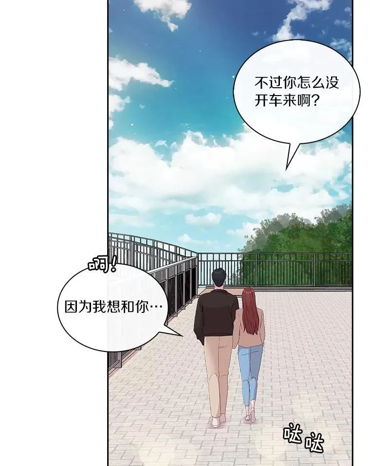 76.期待来生（完） 第123页