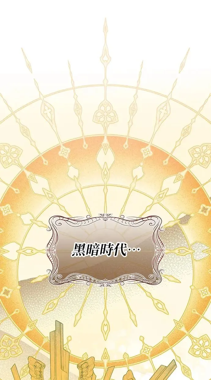 序章 第1页