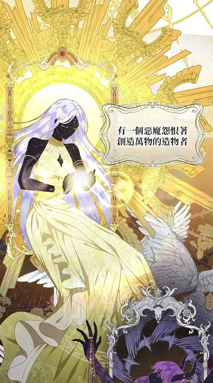 序章 第2页