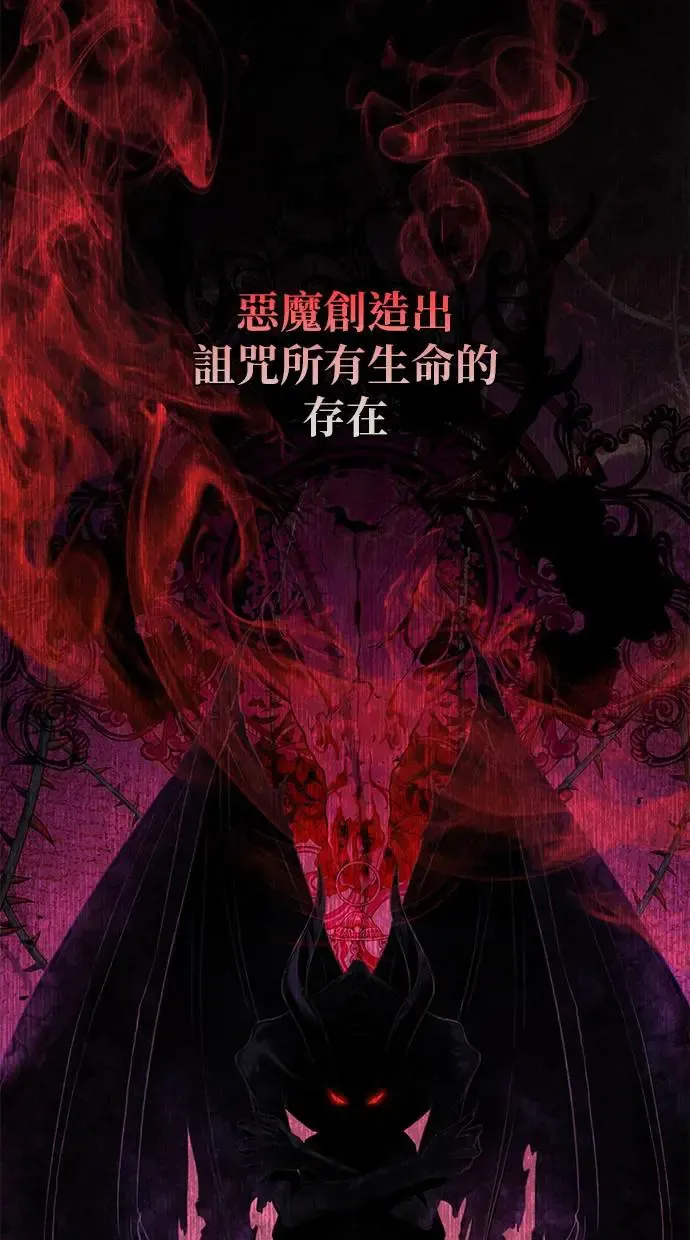 序章 第4页