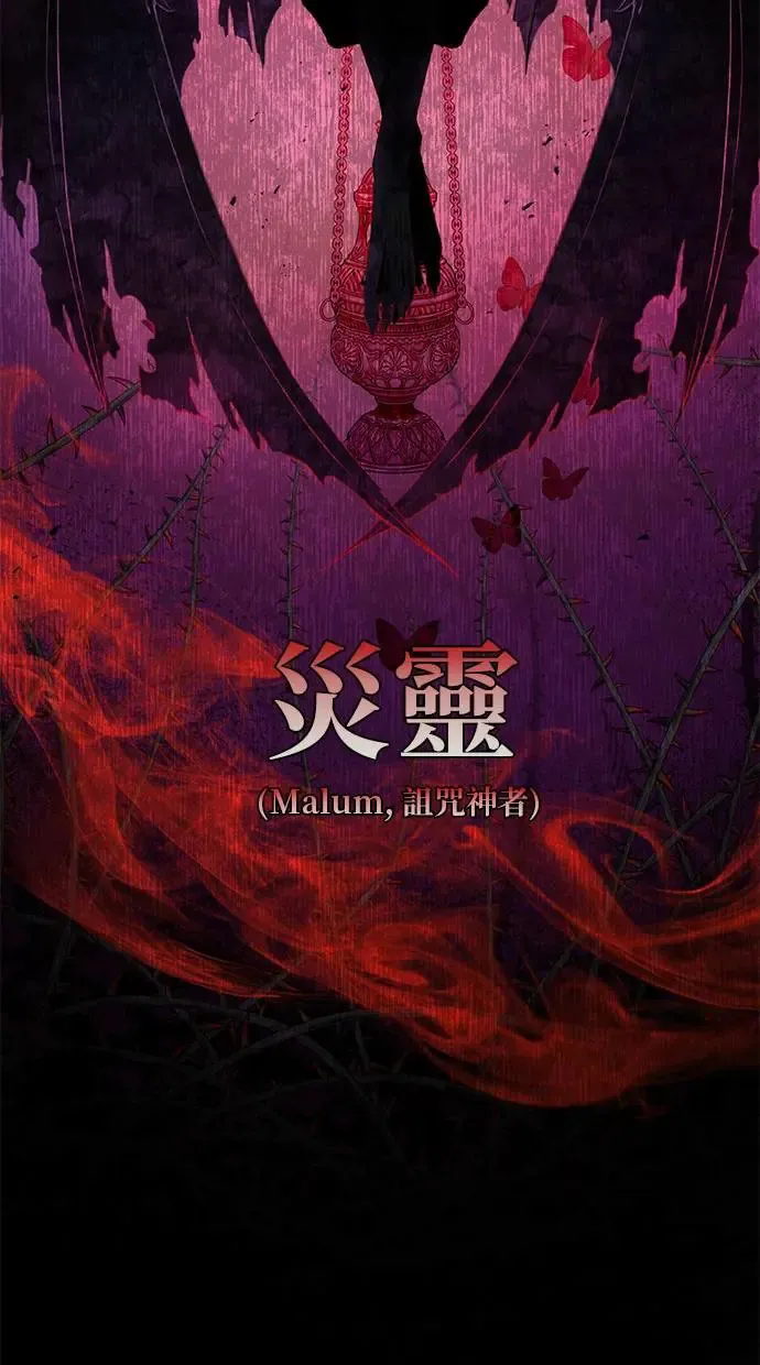 序章 第5页