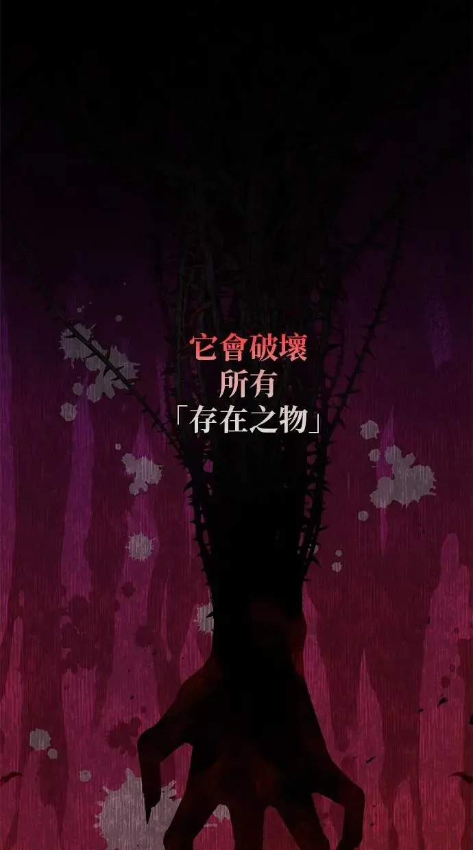 序章 第6页
