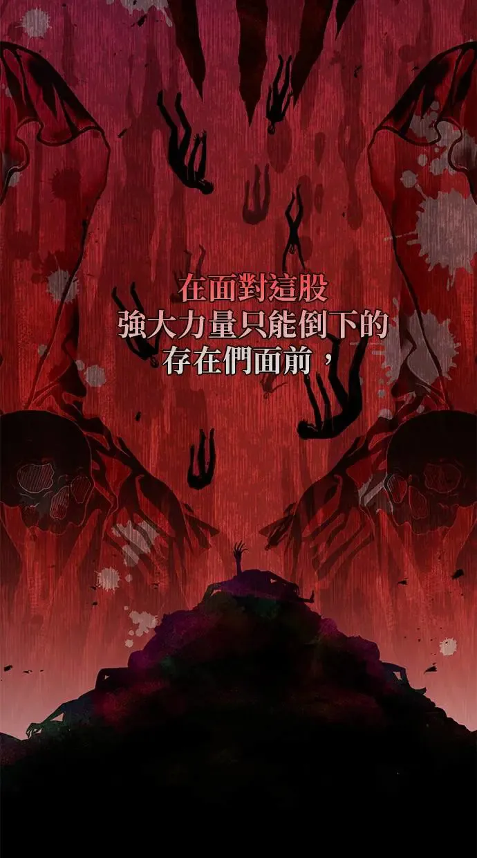 序章 第7页