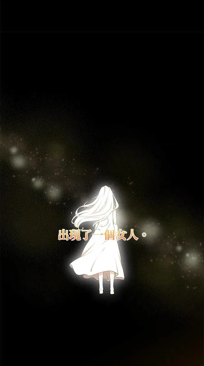 序章 第8页