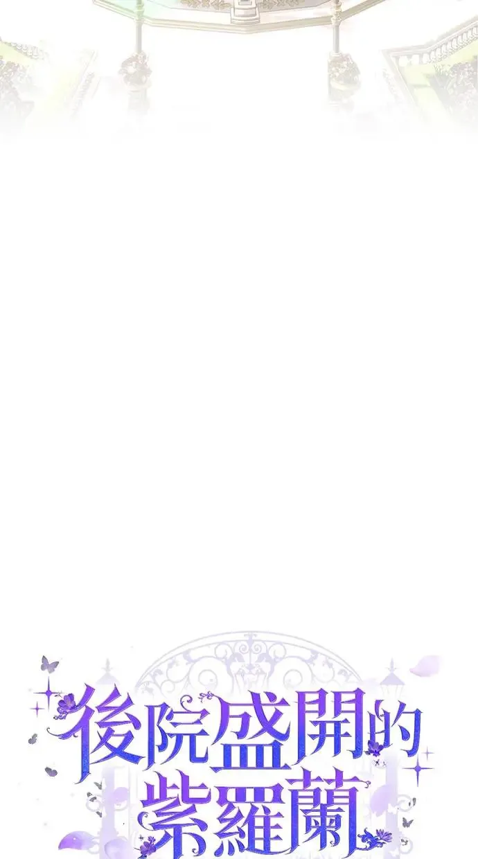 序章 第13页