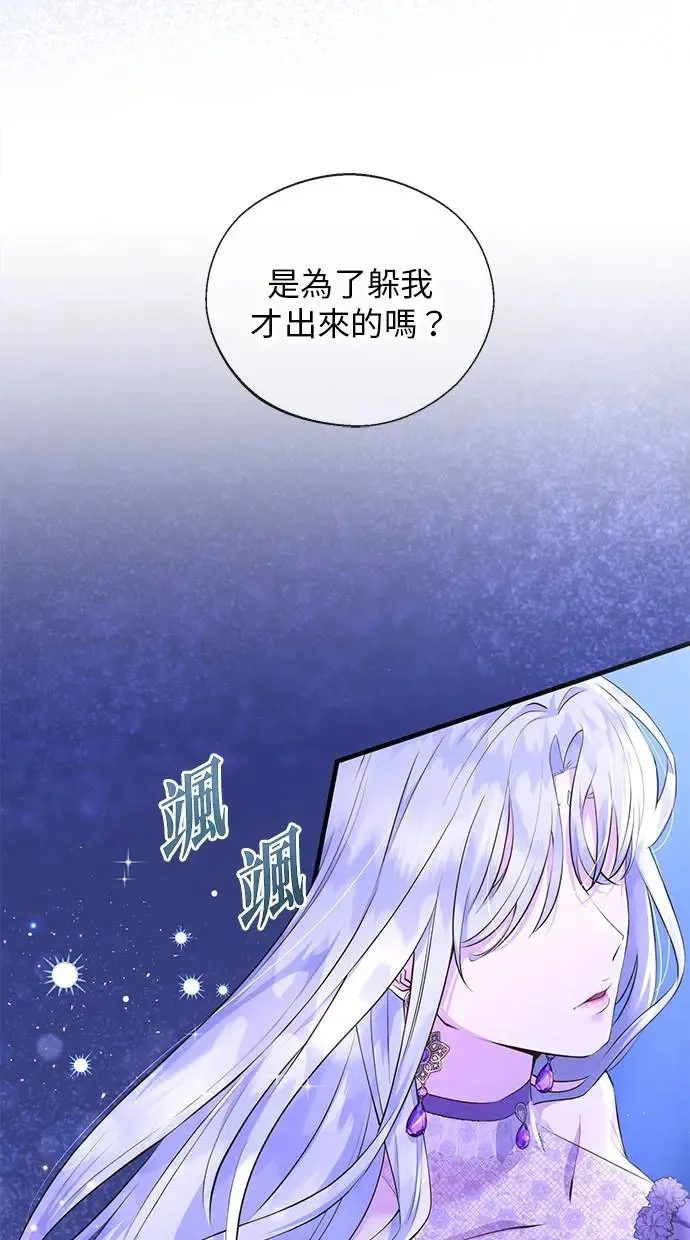 序章 第15页