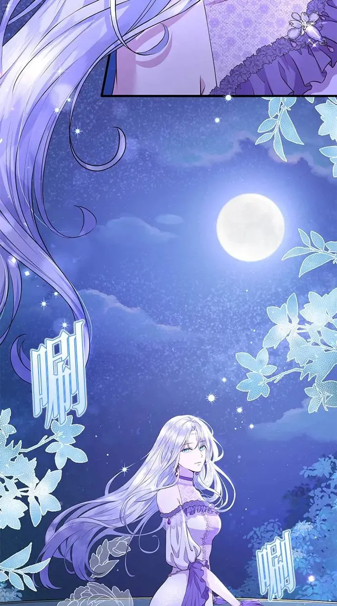 序章 第16页