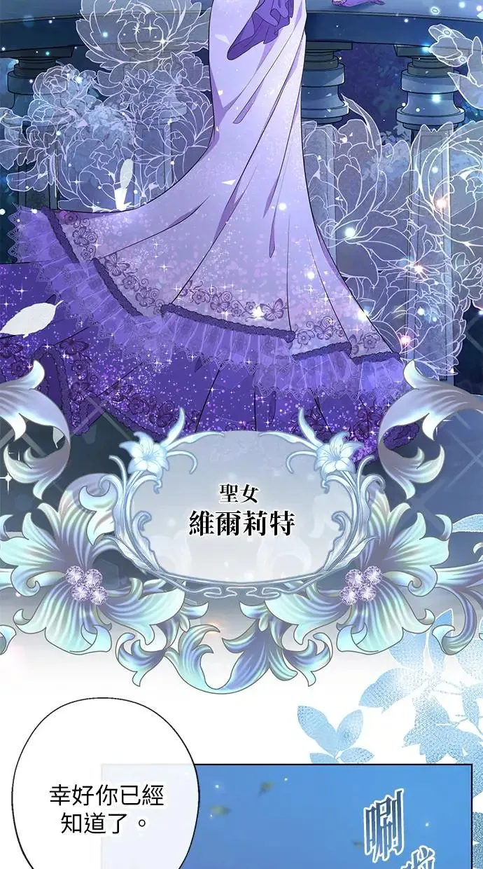 序章 第17页