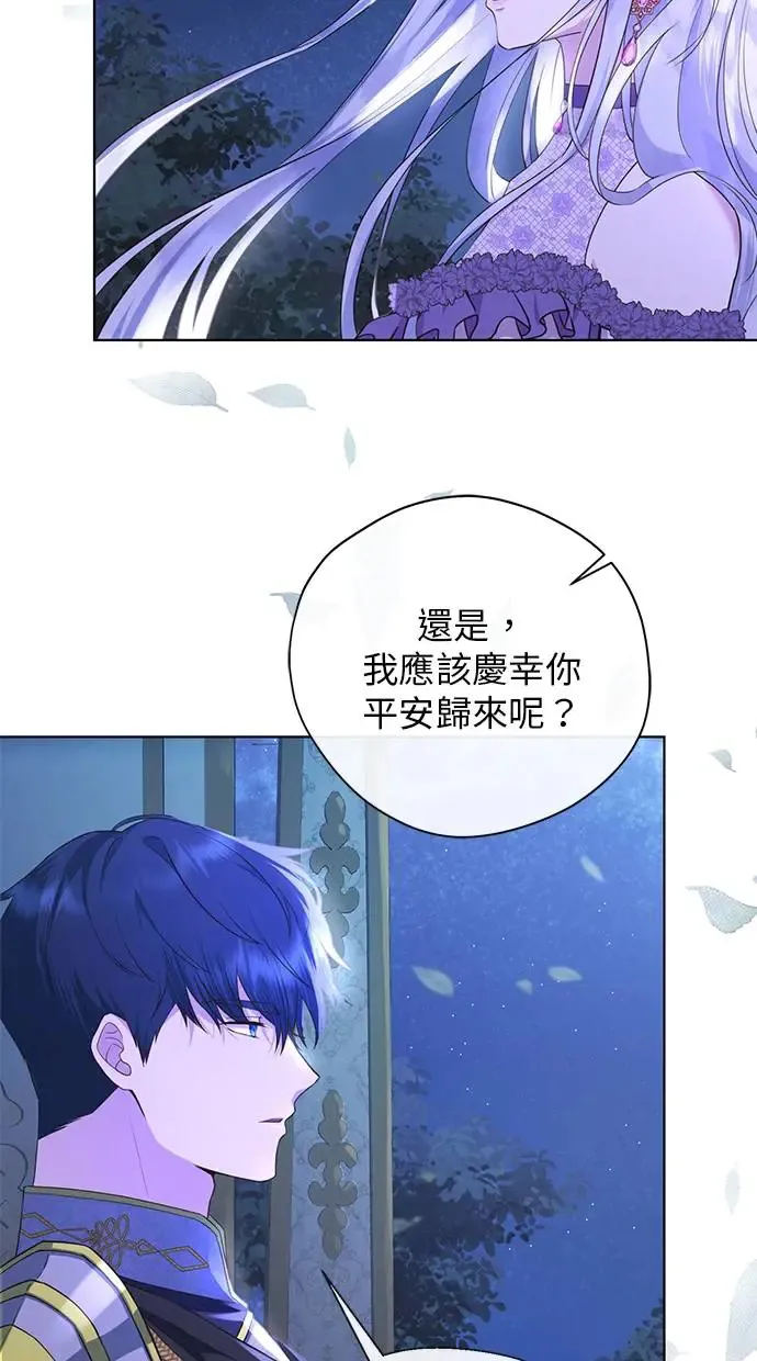序章 第20页