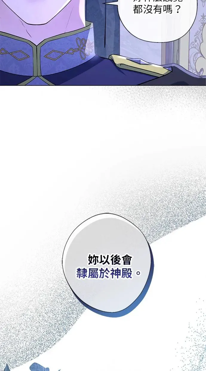 序章 第23页
