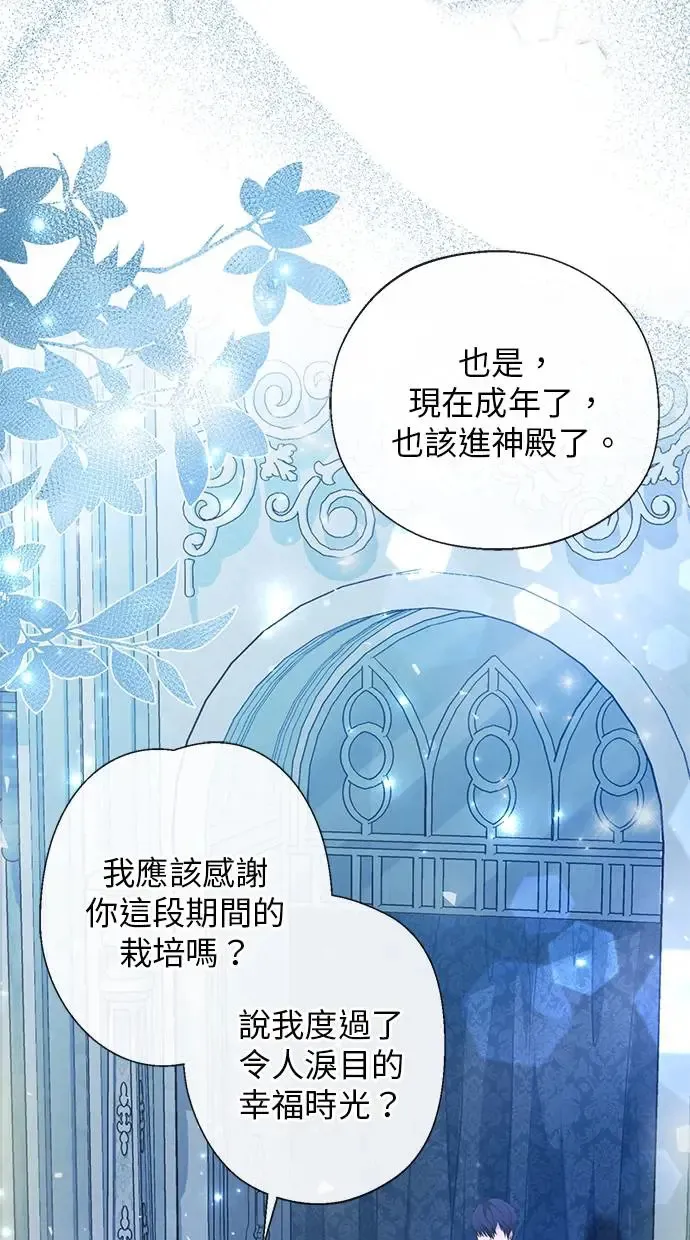 序章 第25页