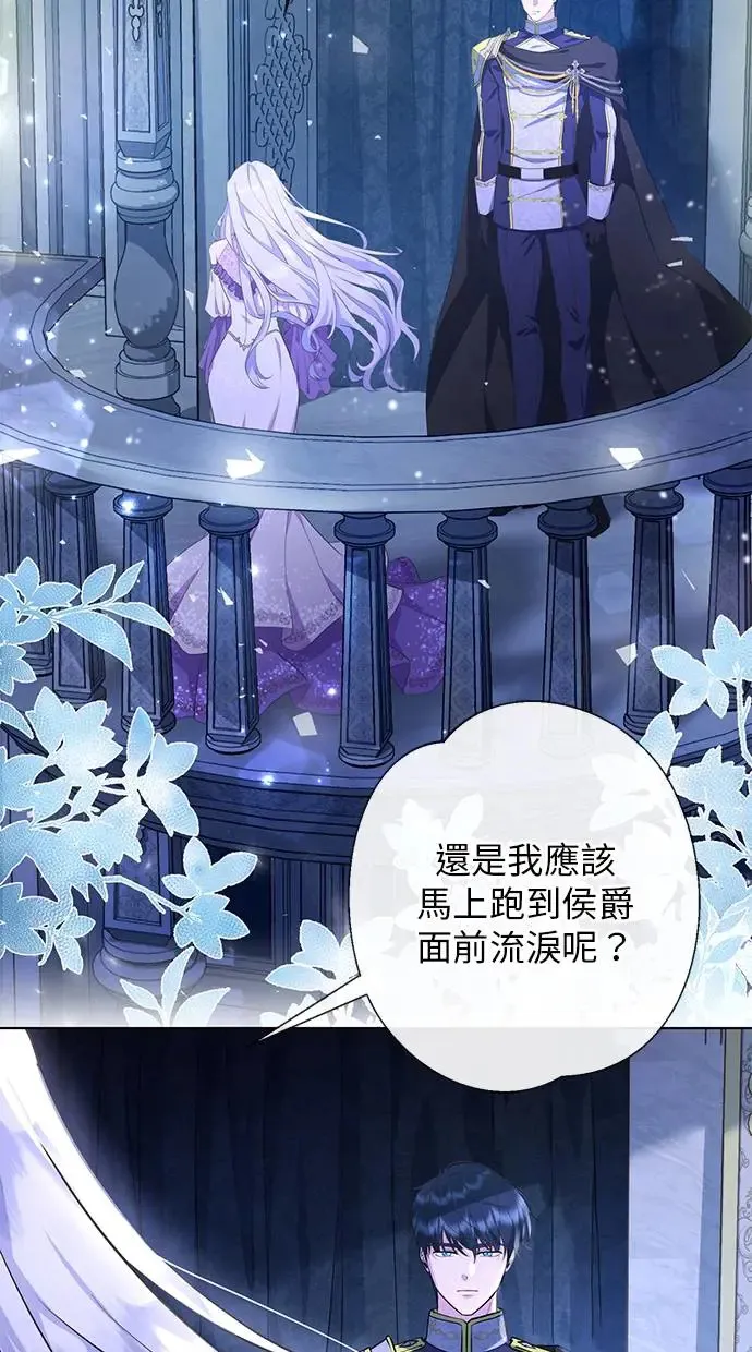 序章 第26页