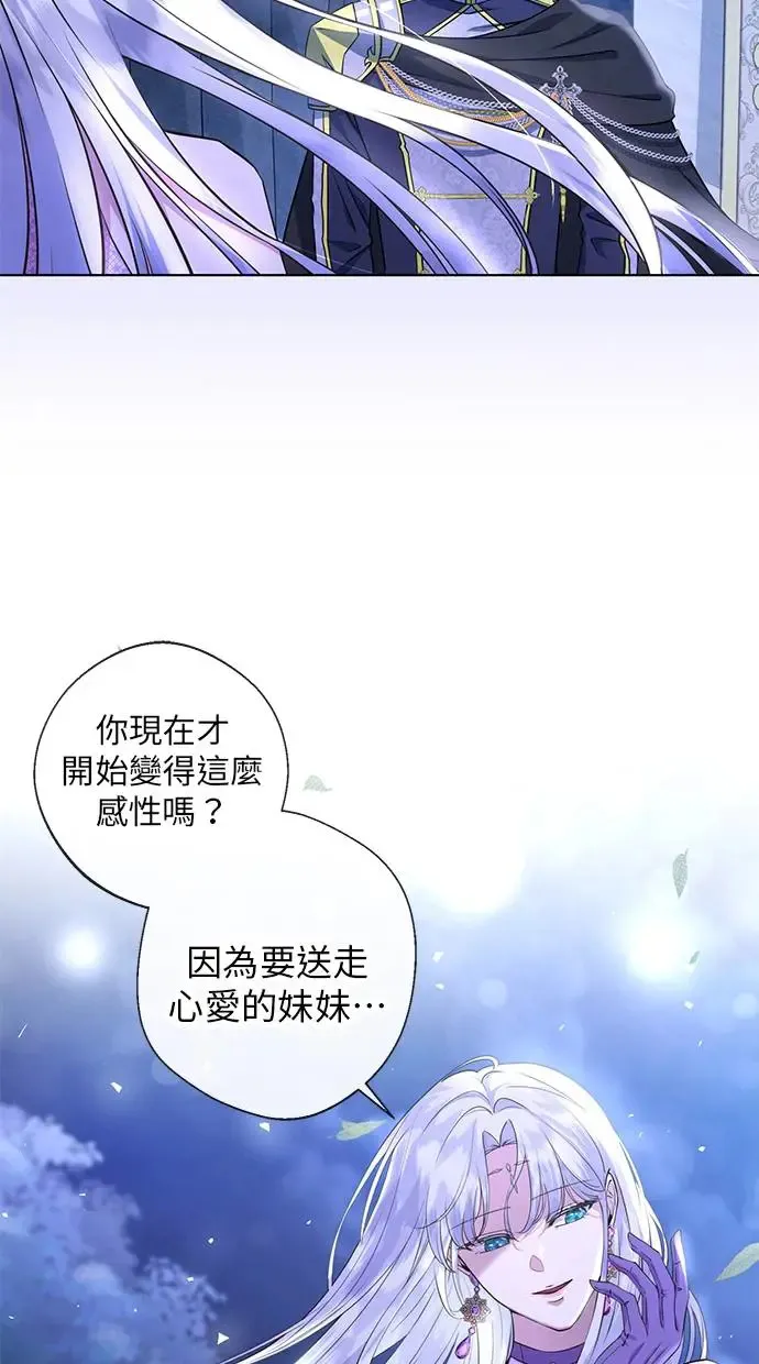 序章 第27页