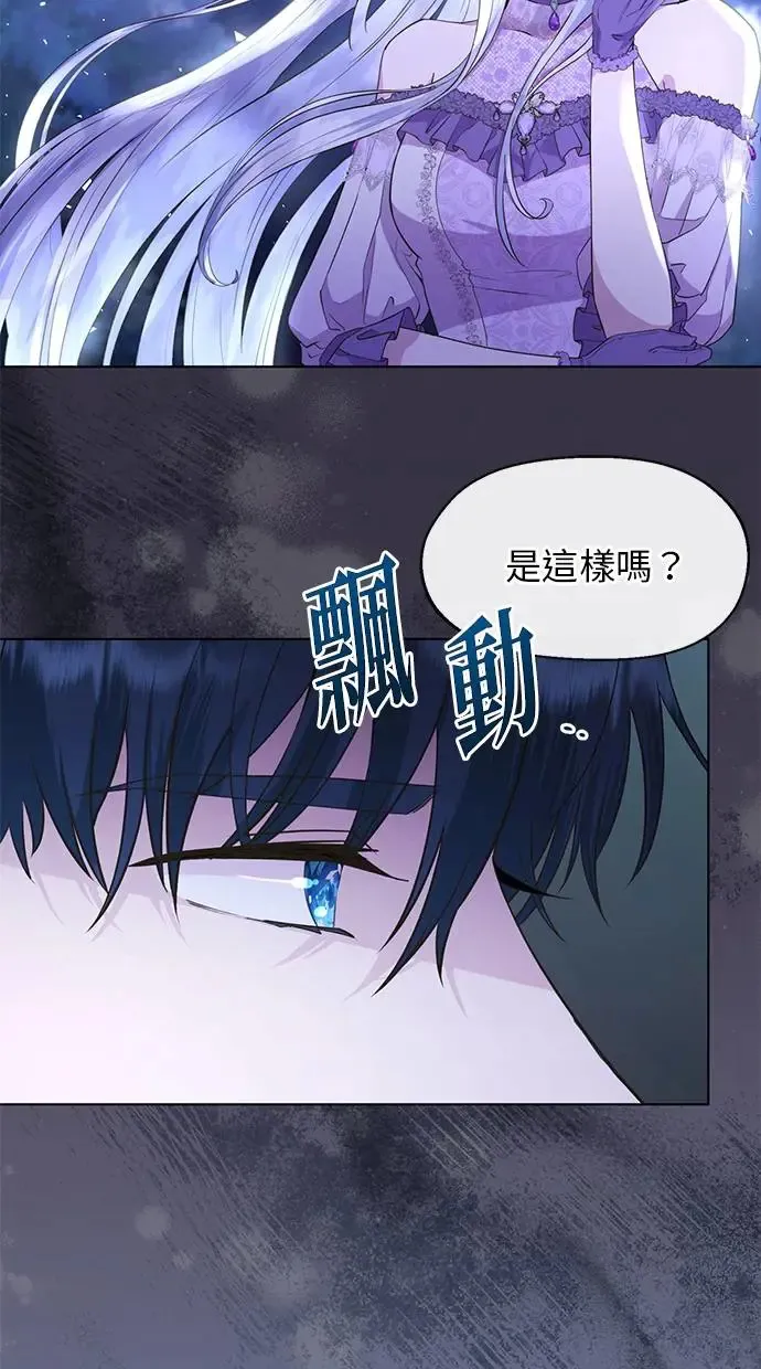 序章 第28页