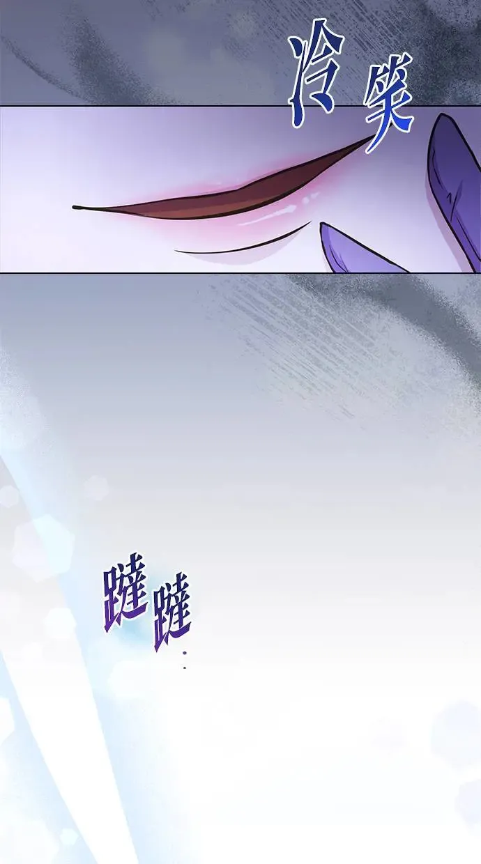 序章 第29页