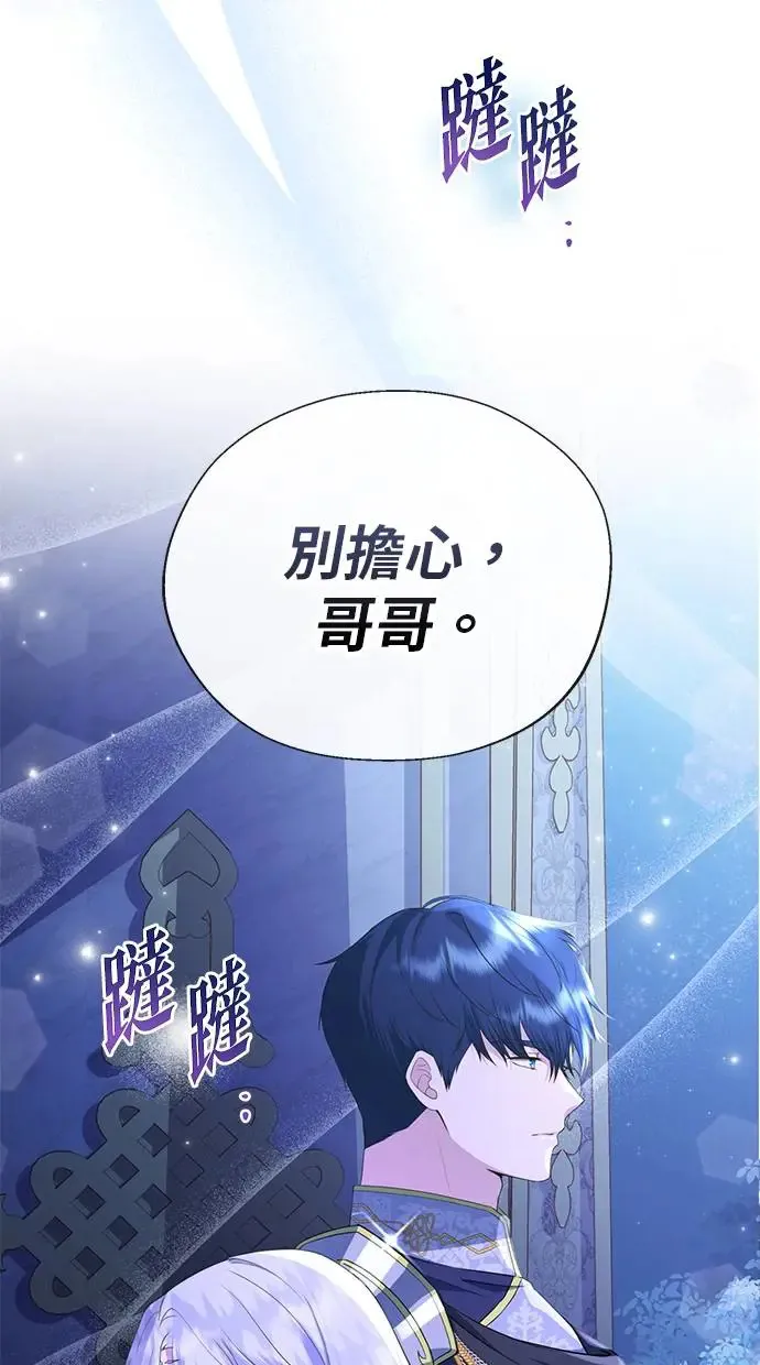 序章 第30页