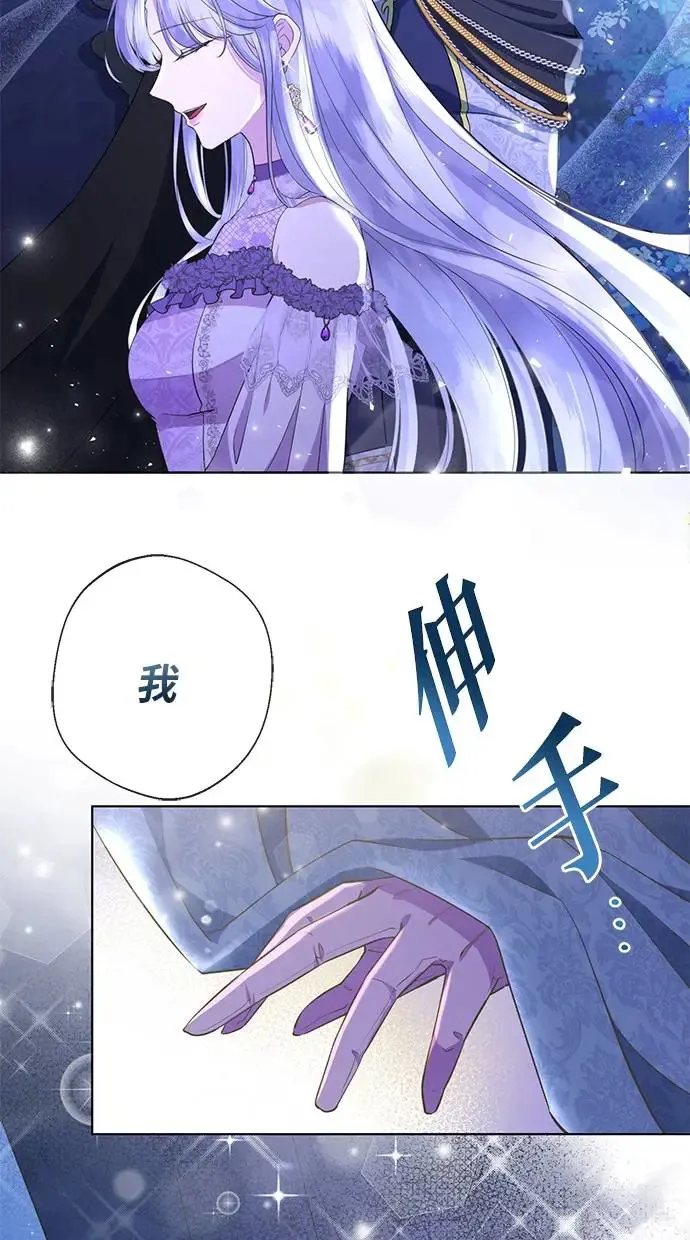 序章 第31页