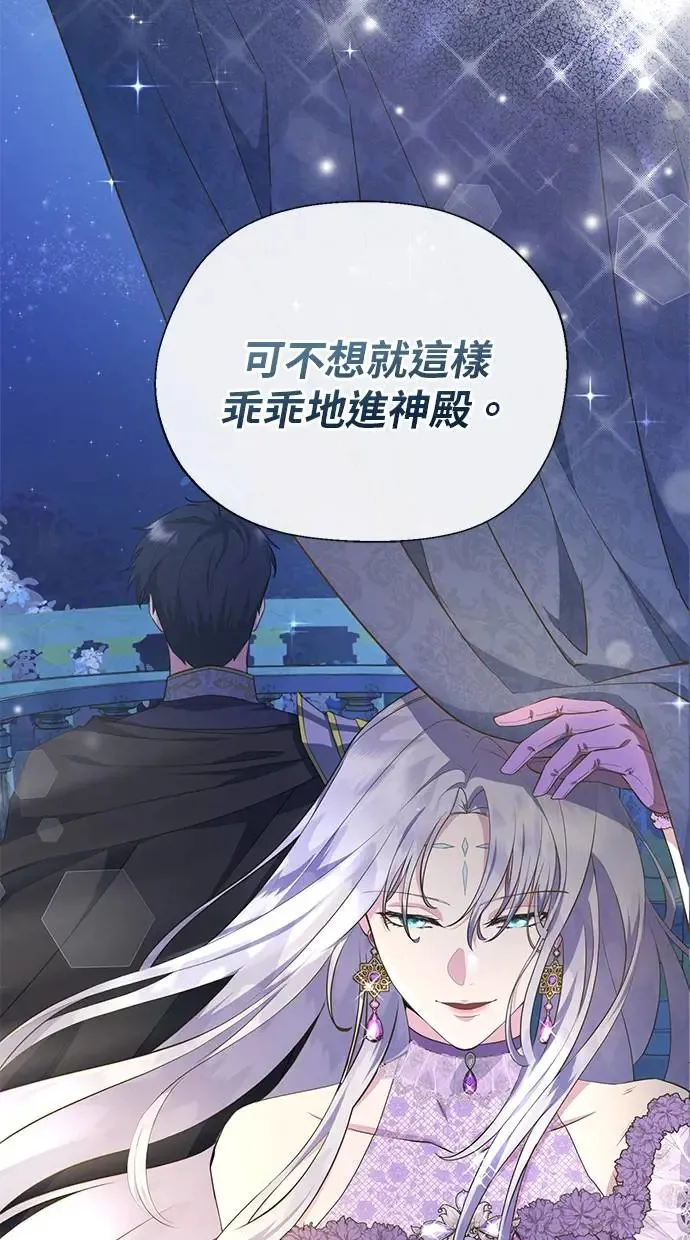 序章 第32页