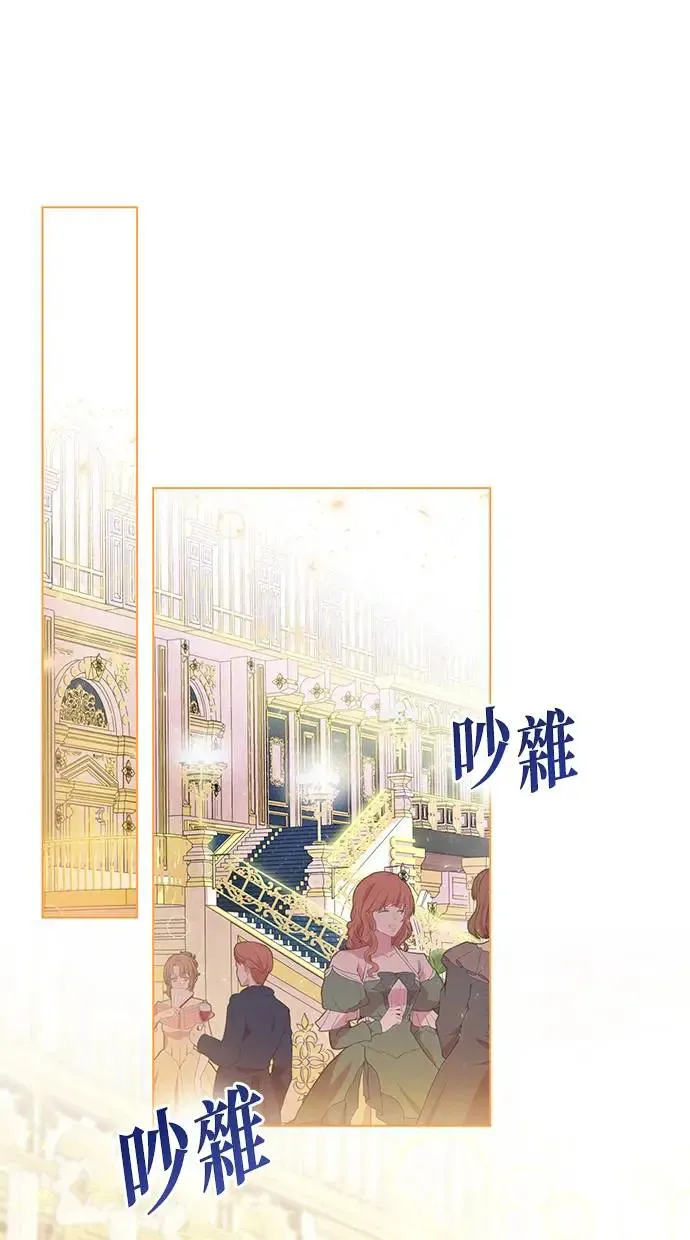序章 第35页