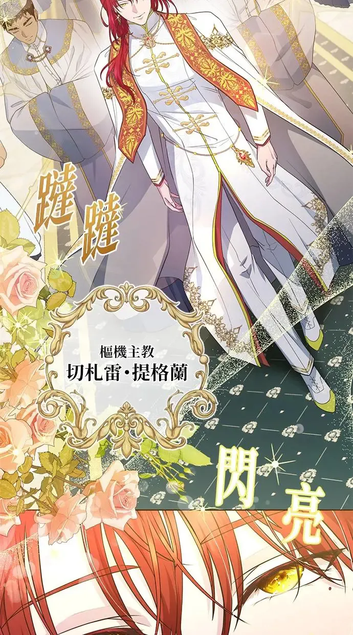 序章 第38页