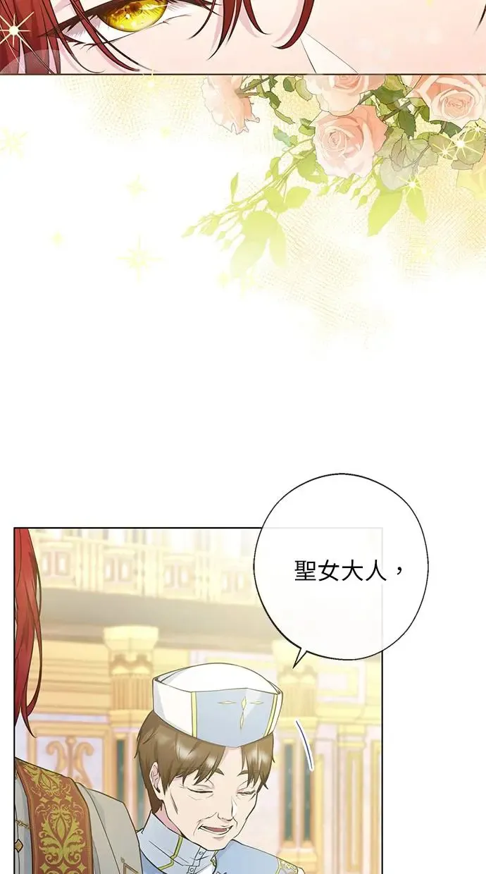 序章 第39页