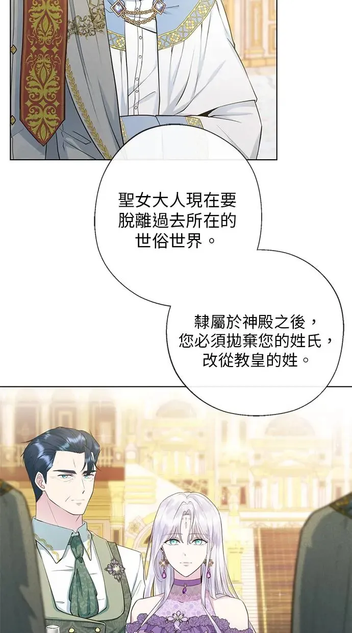 序章 第40页