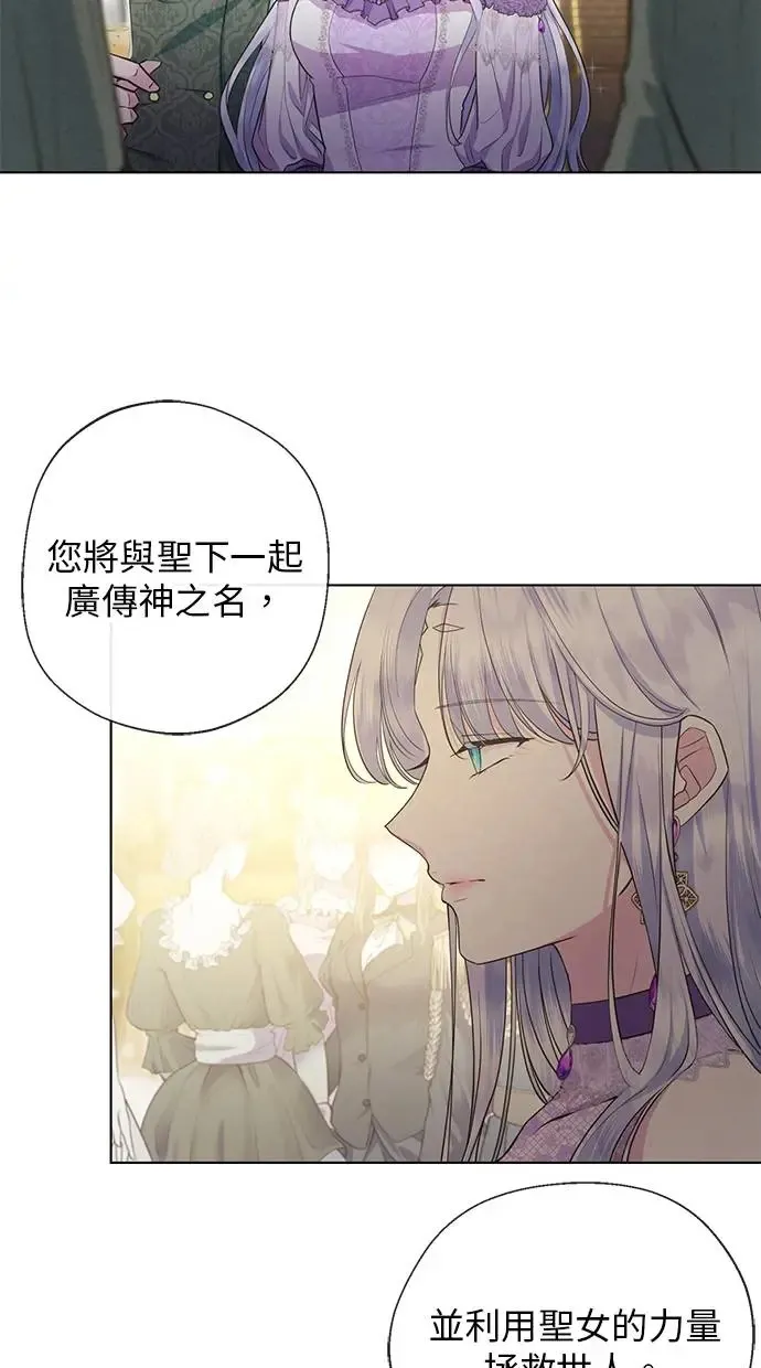 序章 第41页