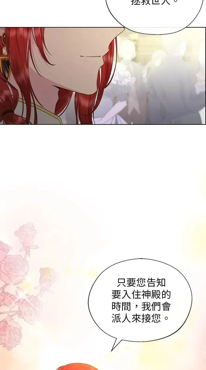 序章 第42页