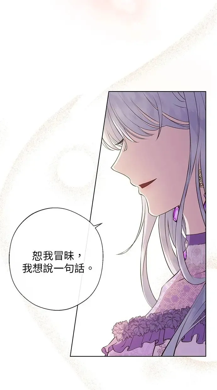序章 第44页