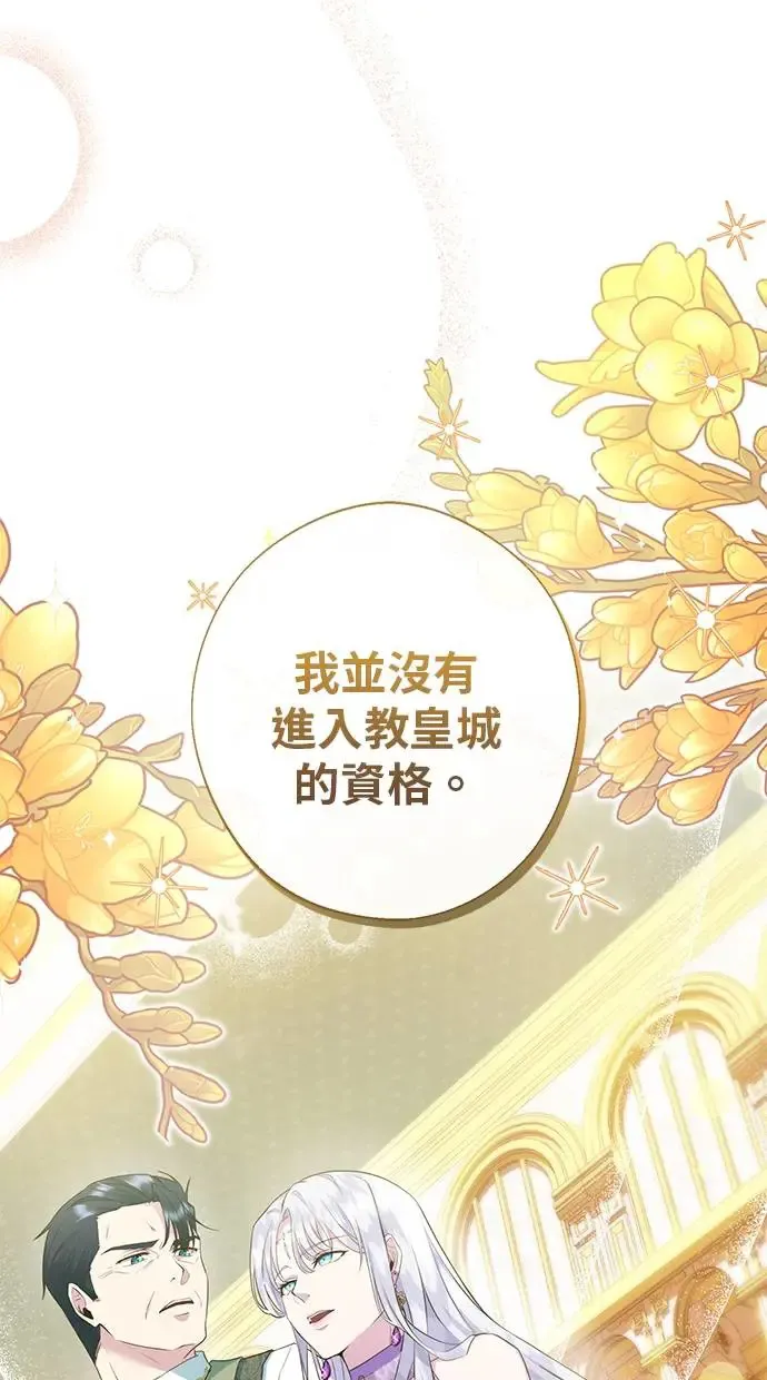 序章 第45页