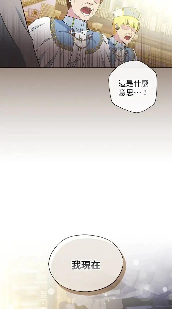 序章 第47页