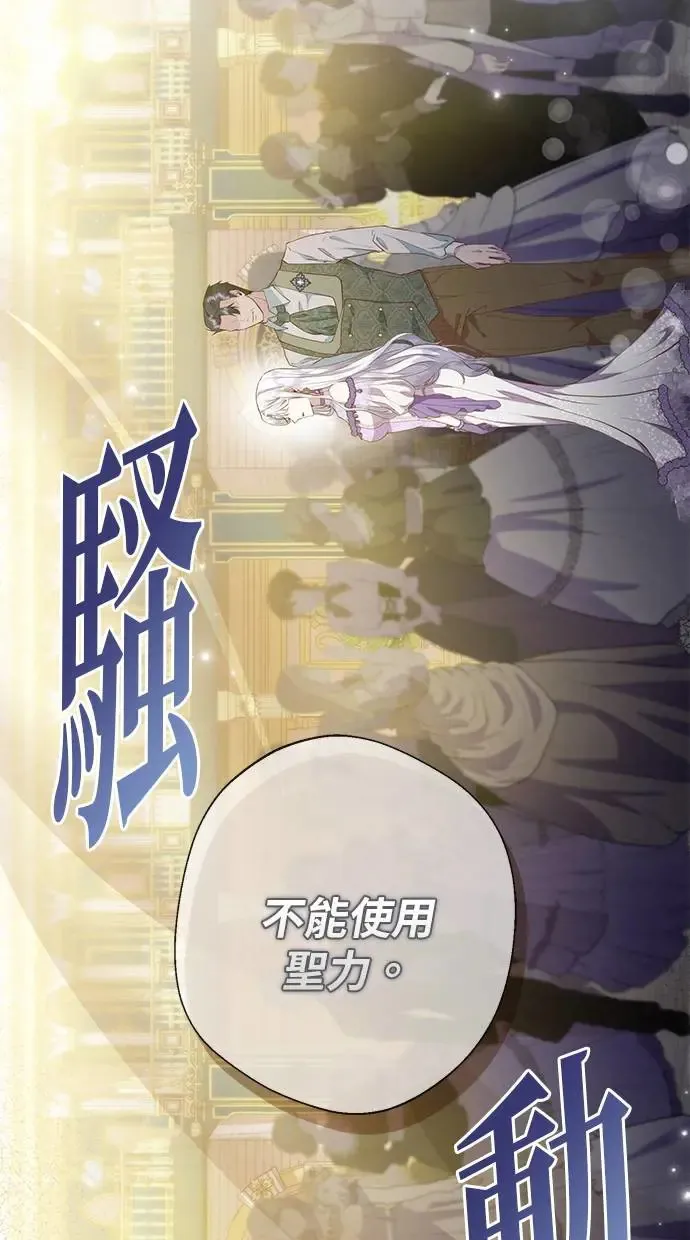 序章 第48页