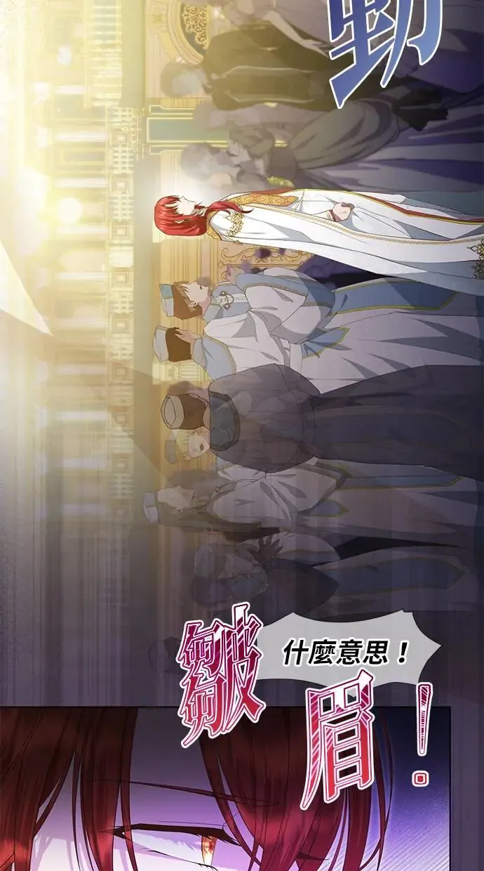 序章 第49页