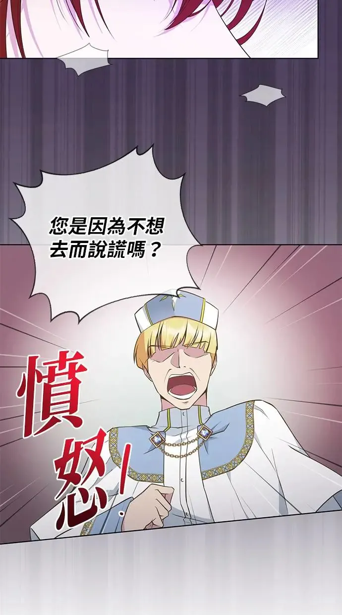 序章 第50页