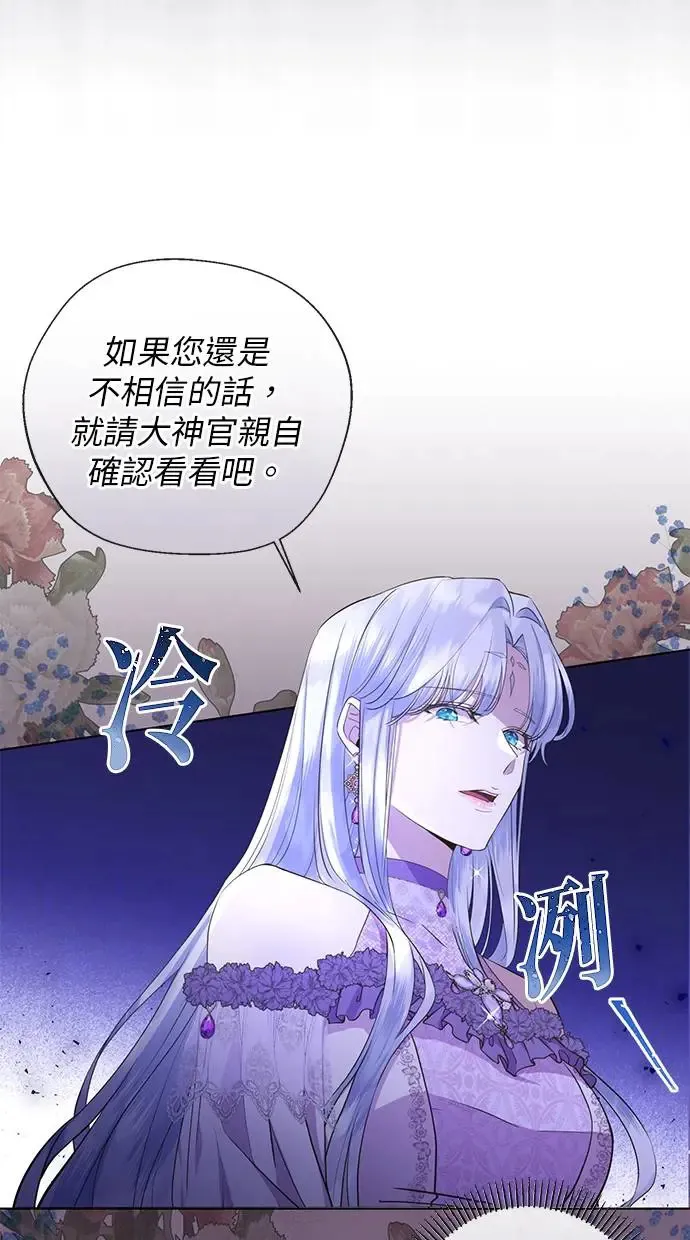 序章 第51页