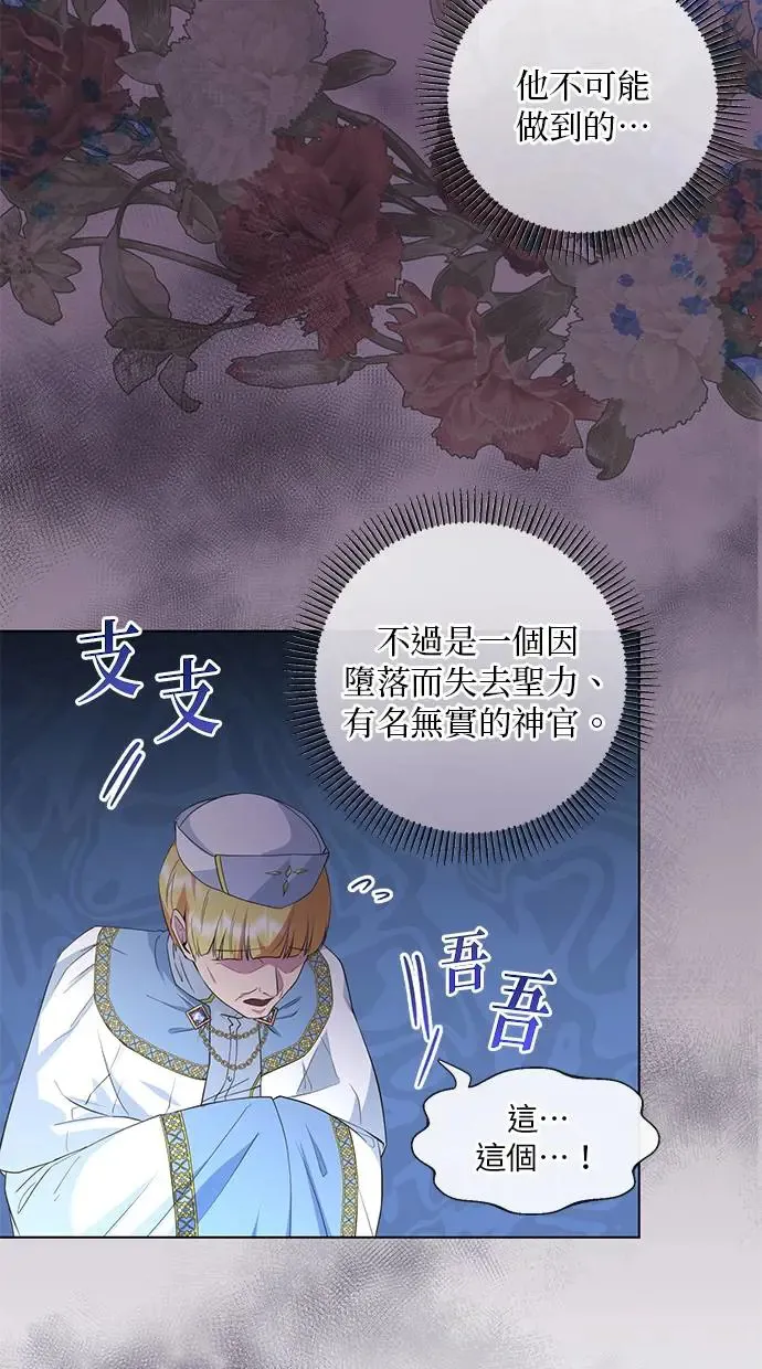 序章 第52页