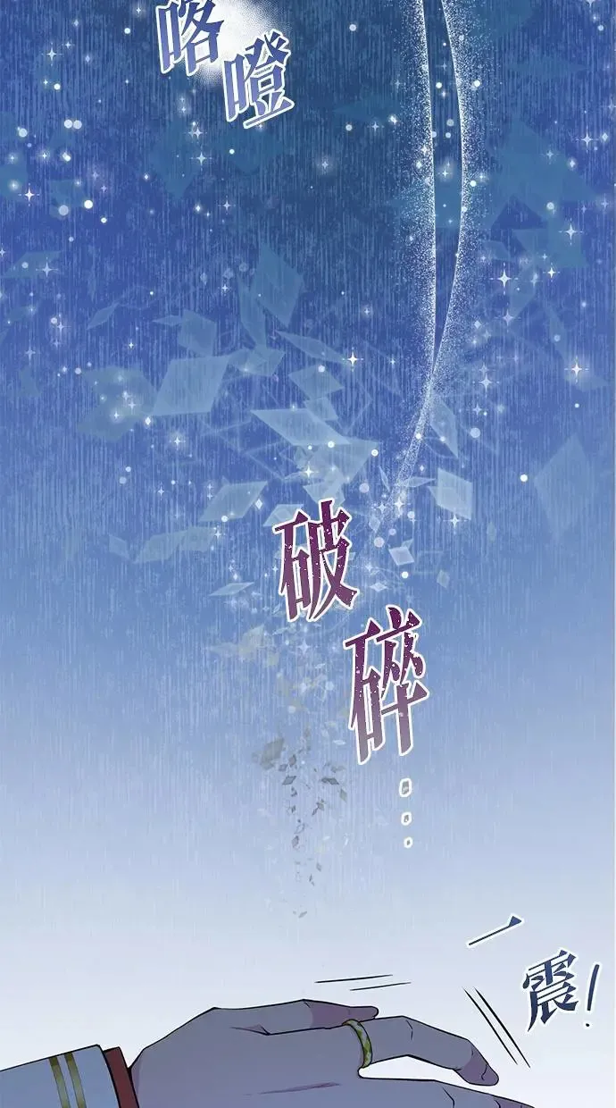 序章 第55页