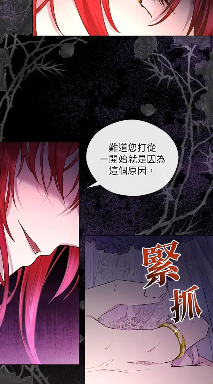 序章 第58页
