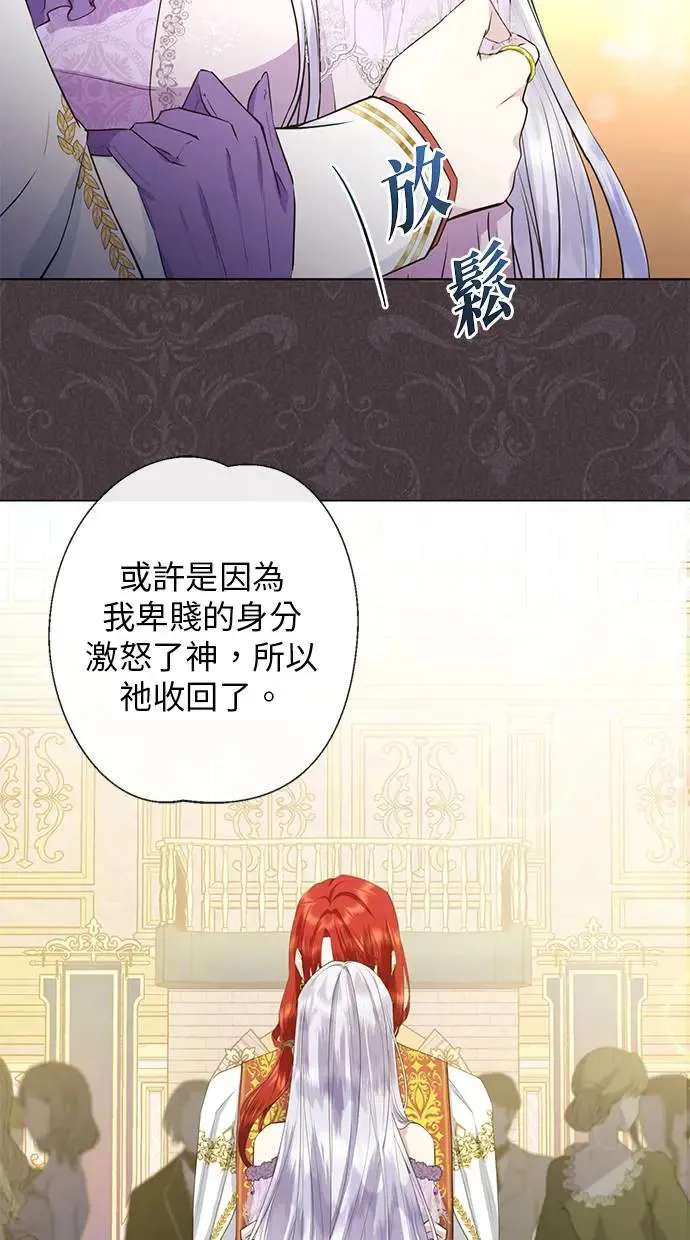 序章 第60页