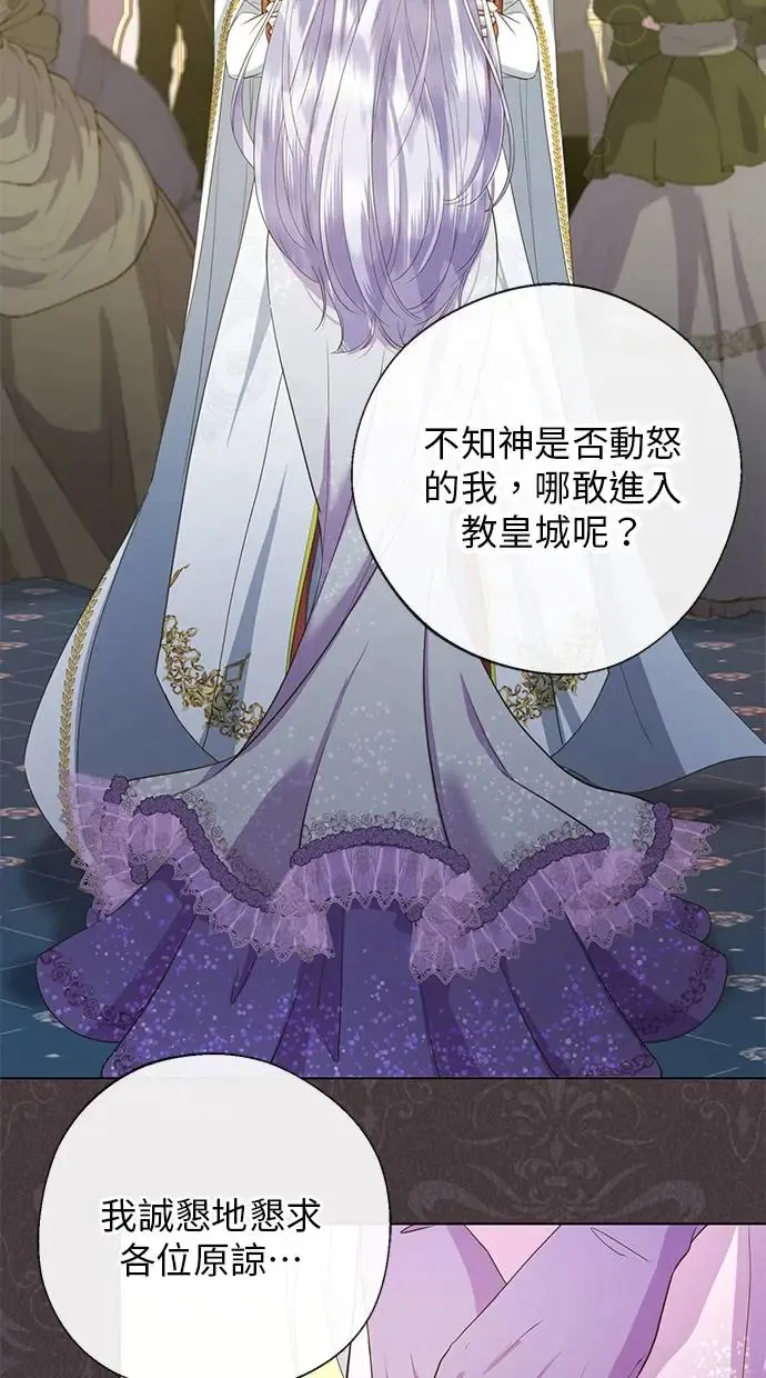 序章 第61页