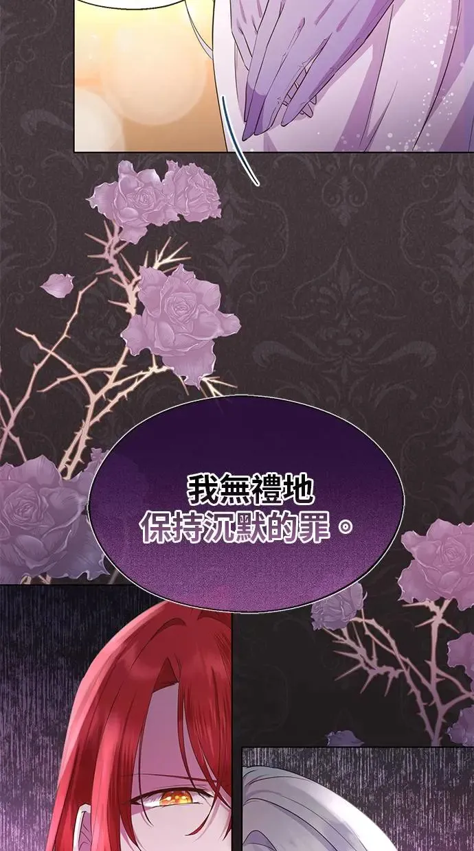 序章 第62页