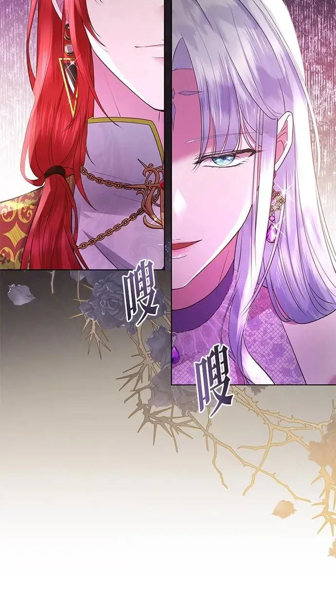 序章 第63页
