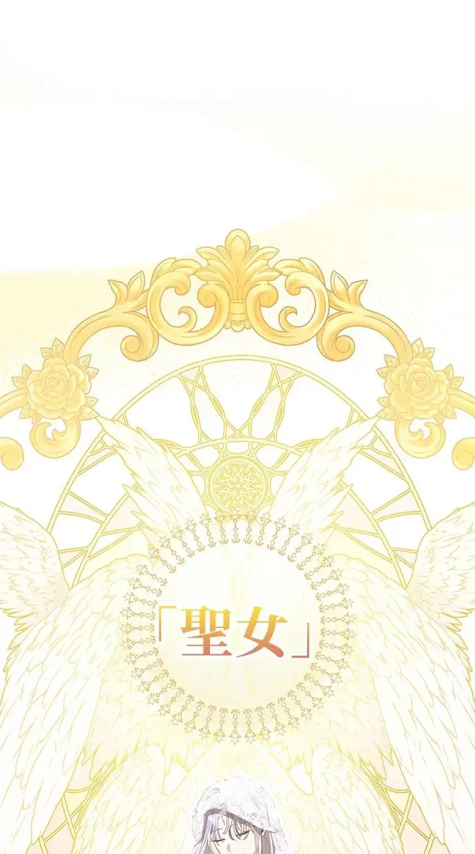 序章 第64页