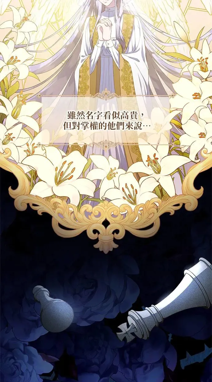 序章 第65页