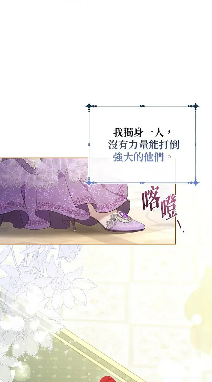 序章 第68页