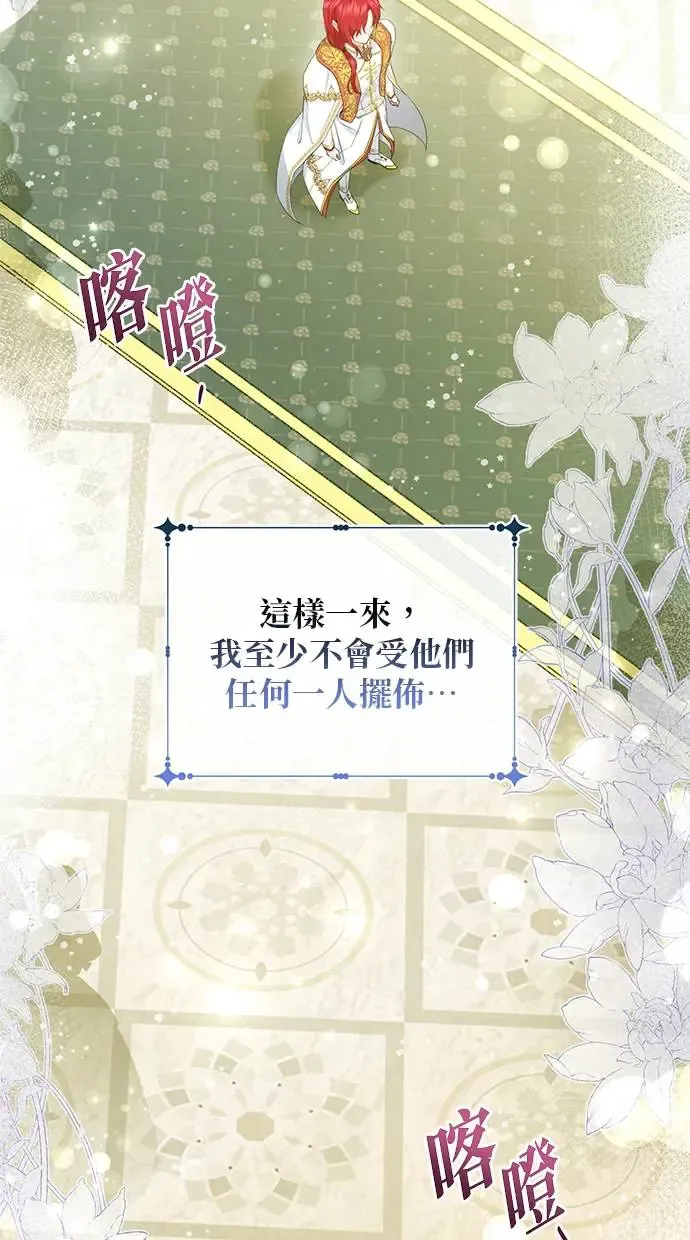 序章 第69页