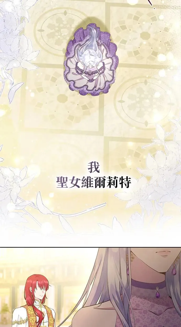 序章 第70页