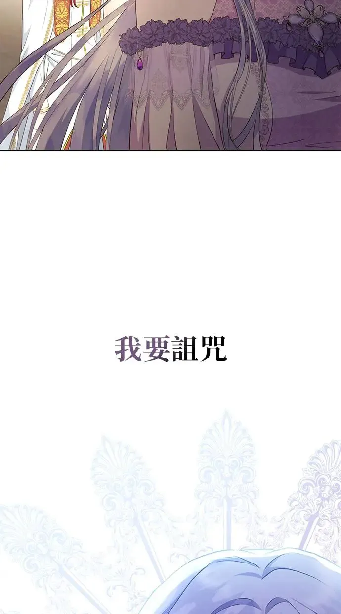 序章 第71页